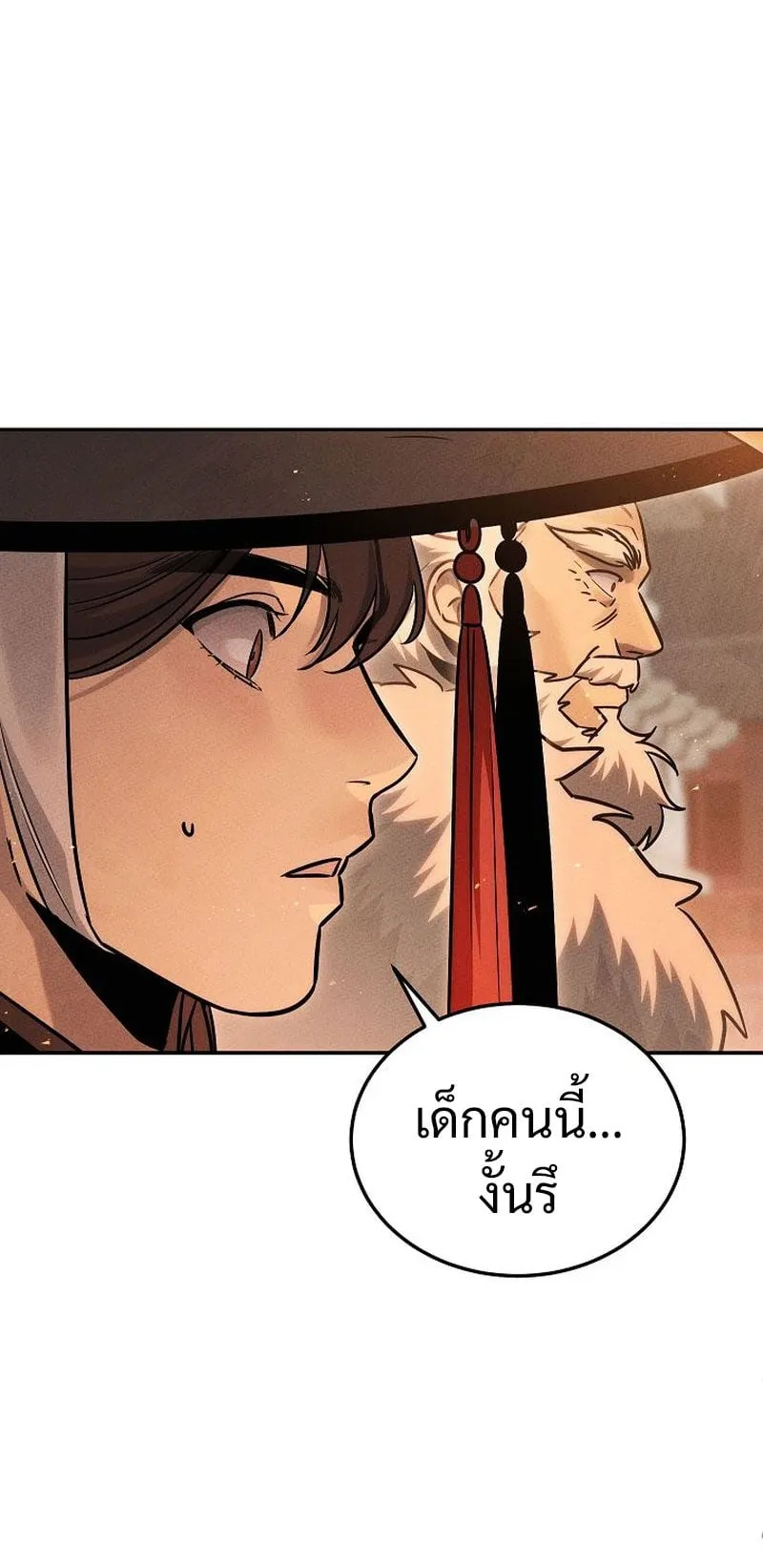 The Divine Demon’s Grand Ascension ตอนที่ 4 หน้า 59