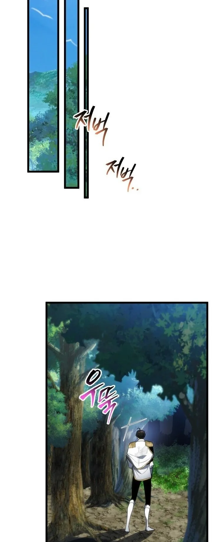 A Dragonslayer’s Peerless Regression ตอนที่ 62 หน้า 66