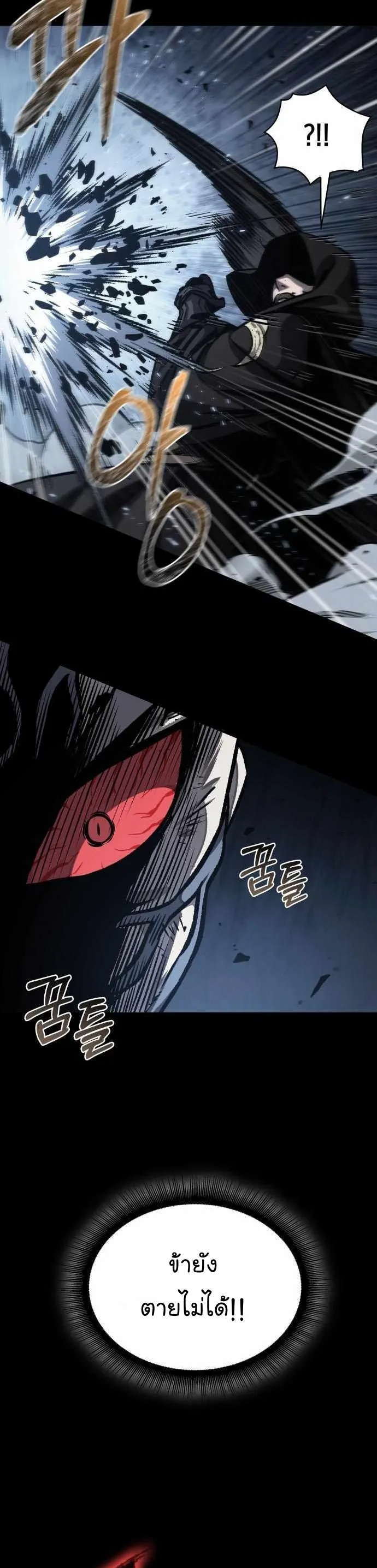 Nano Machine Chapter 131 หน้า 35