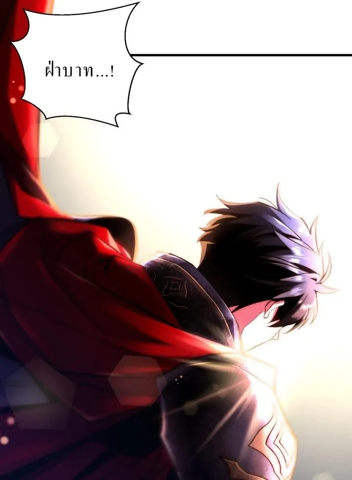 Even the Almighty Is a First-Time Dad ตอนที่ 1 หน้า 36