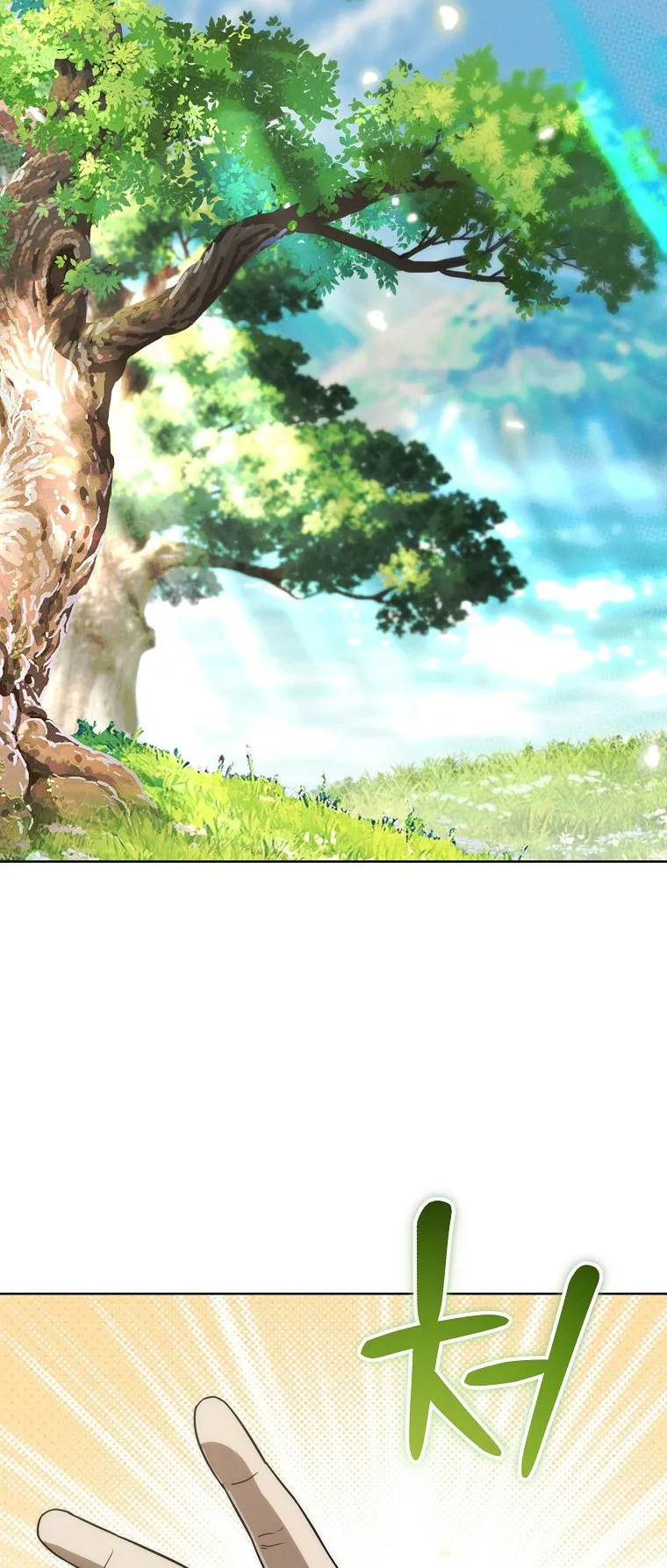 Barbarian’s Adventure in a Fantasy World ตอนที่ 5 หน้า 18