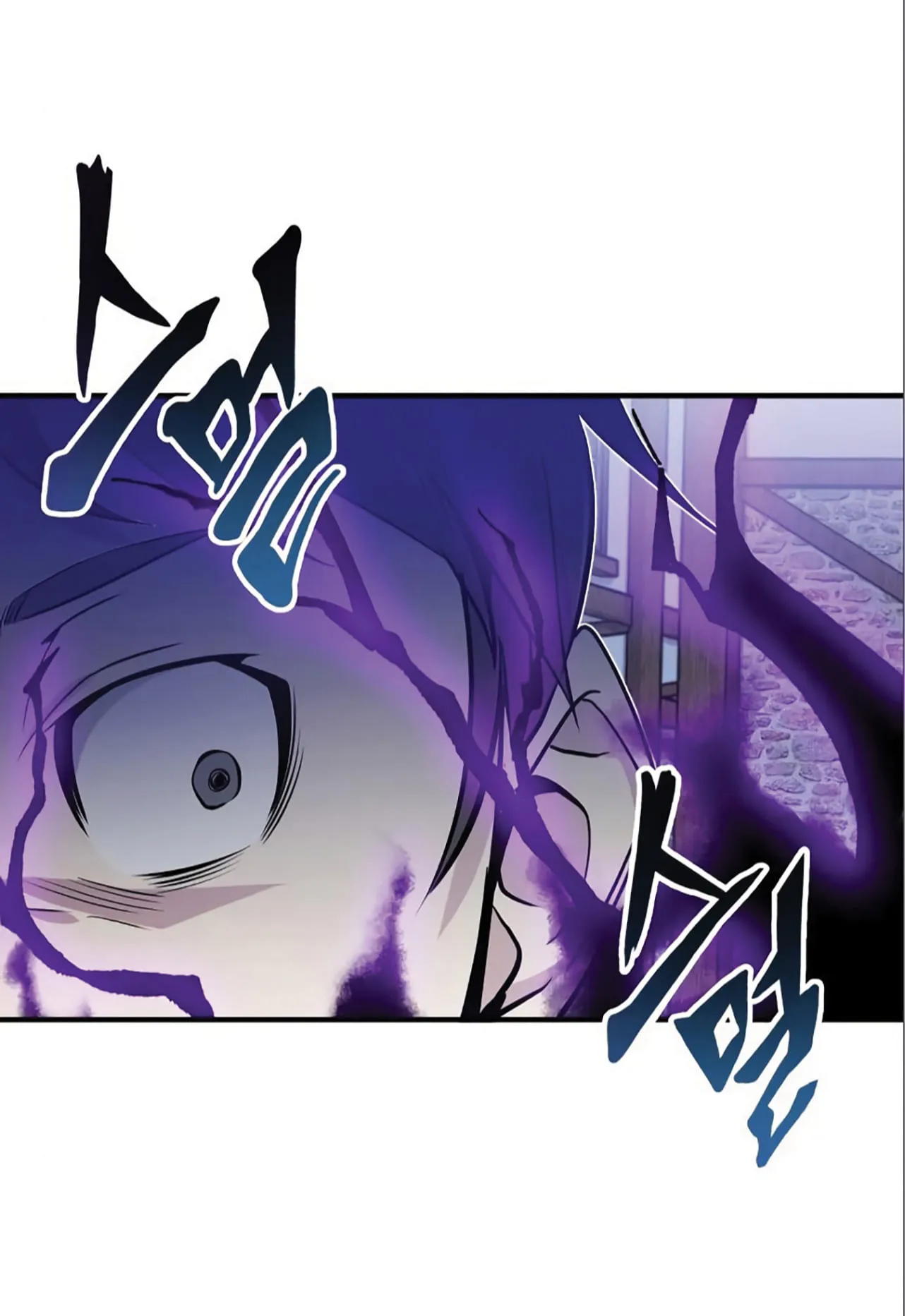 The Dark Magician Transmigrates After 66666 Years ตอนที่ 4 หน้า 73