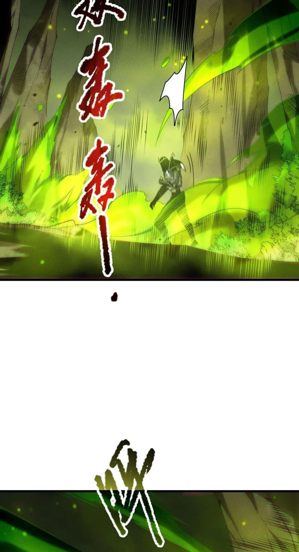 Disastrous Necromancer ตอนที่ 209 หน้า 15
