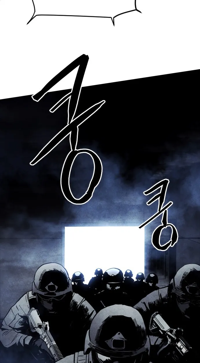 Fog land ตอนที่ 1 หน้า 143