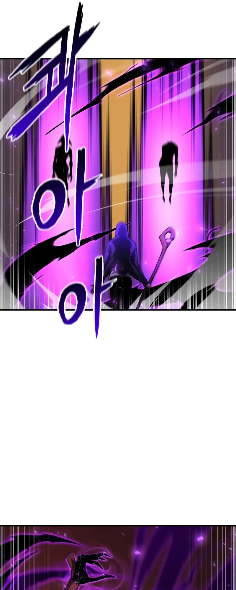 Absolute Necromancer ตอนที่ 4 หน้า 50