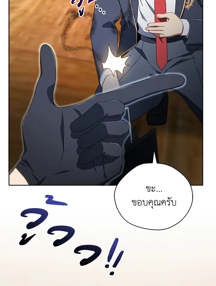 Necromancer Academy’s Genius Summoner Chapter 9 หน้า 113