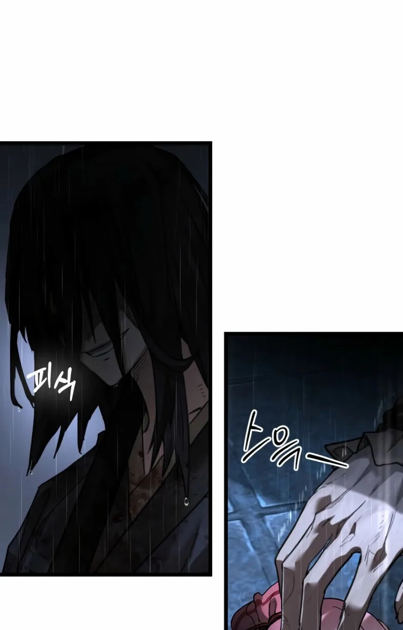 Unrivaled Spear Ghost ตอนที่ 16 หน้า 64