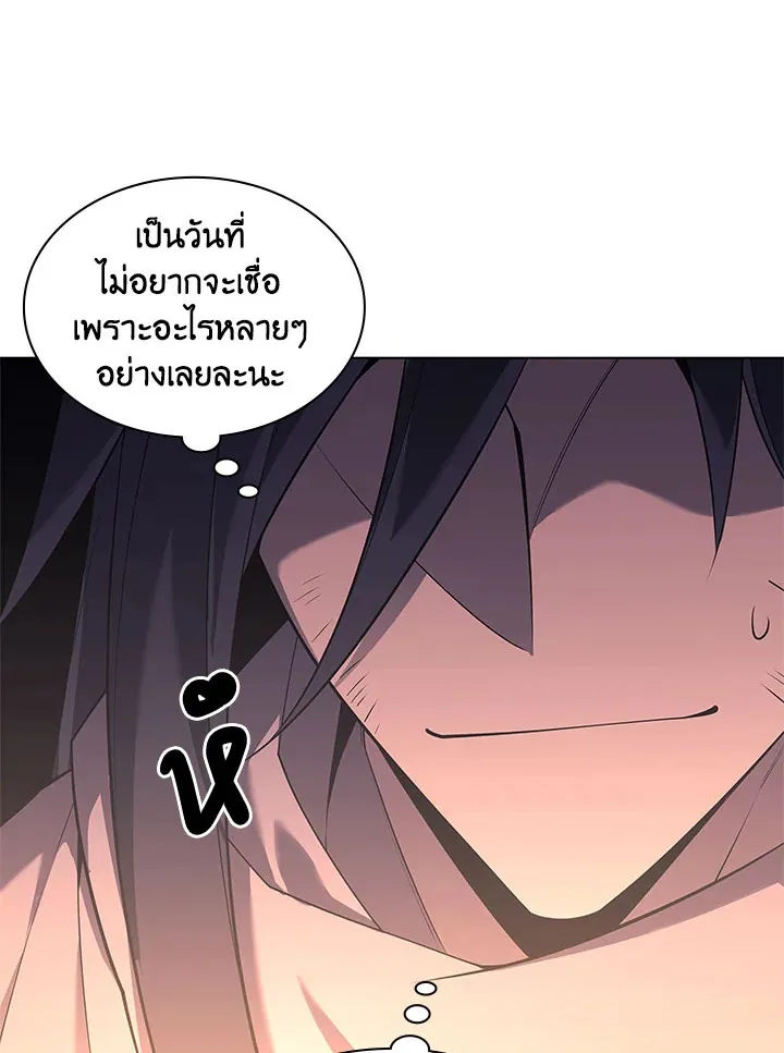 Overgeared ตอนที่ 127 หน้า 108