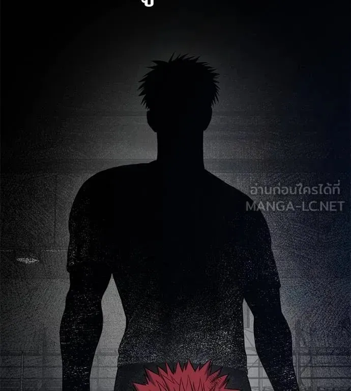 Red Shirt ตอนที่ 21 หน้า 200