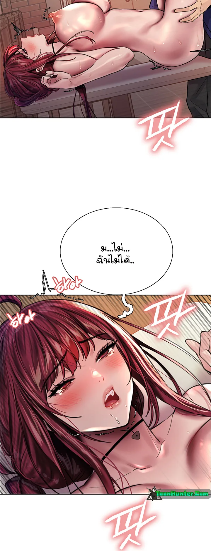 Sex-Stop Watch ตอนที่ 36 หน้า 37
