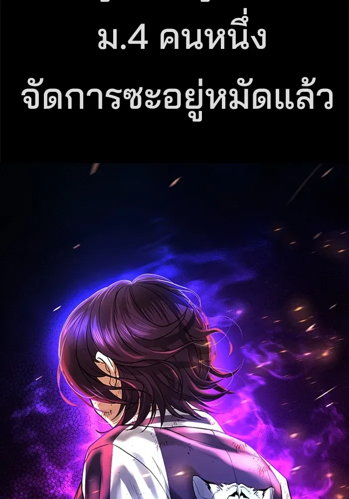 Gu Sera ตอนที่ 1 หน้า 17