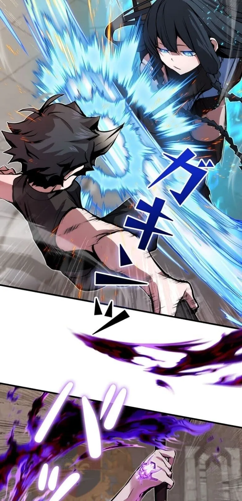 I Became a Cheat-Level Skill Thief ตอนที่ 28 หน้า 69