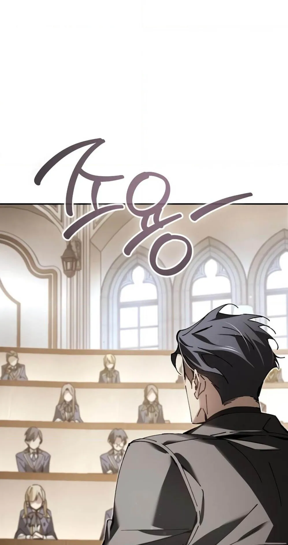 Magic Academy’s Genius Blinker ตอนที่ 9 หน้า 62