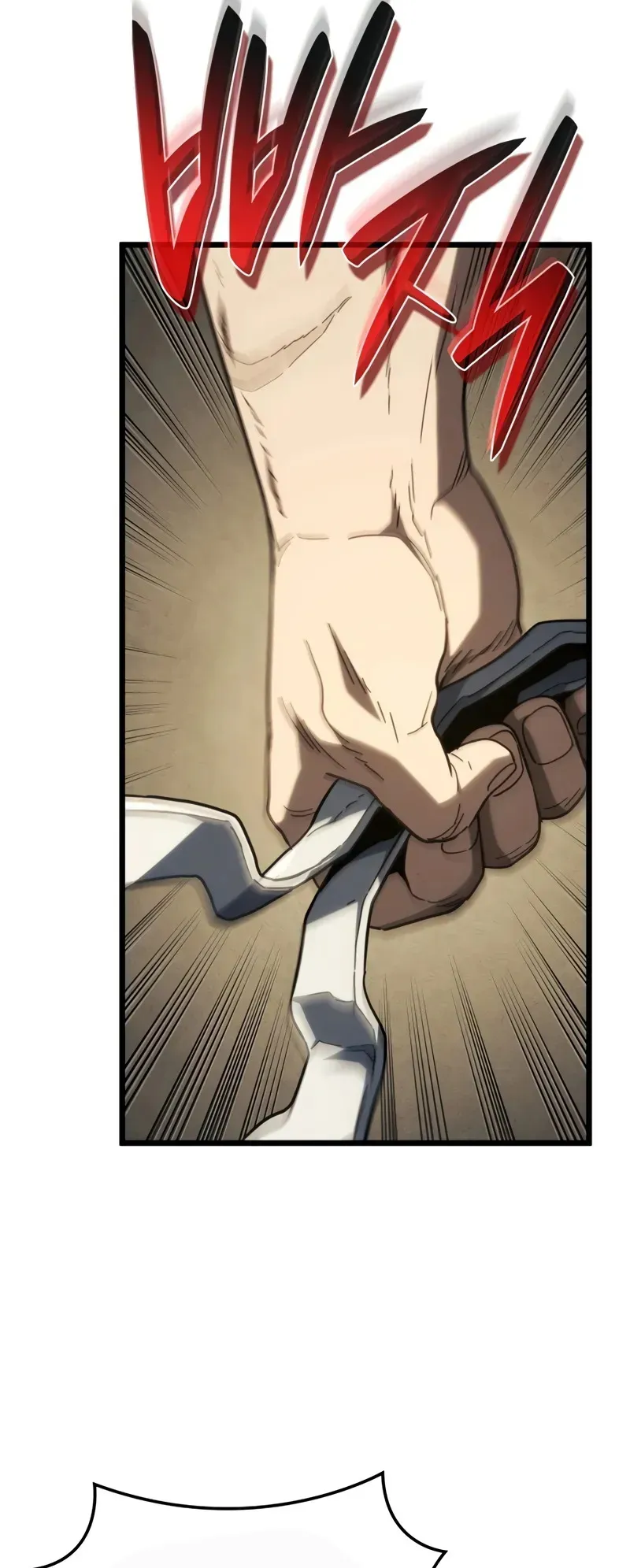 Revenge of the Iron-Blooded Sword Hound ตอนที่ 115 หน้า 71