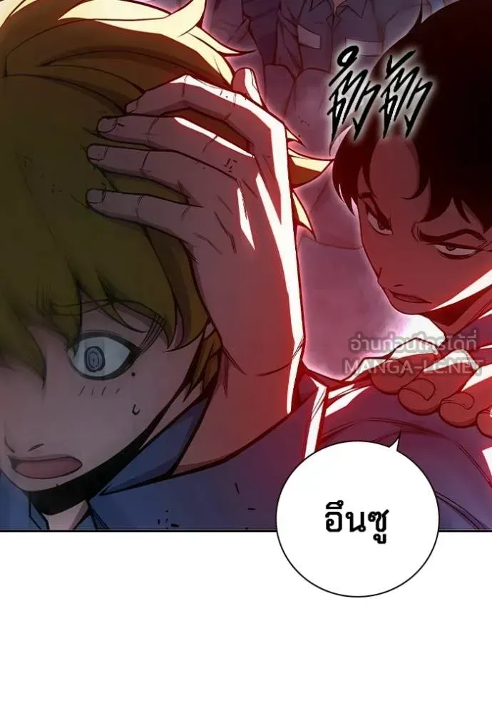Juvenile Prison ตอนที่ 72 หน้า 4