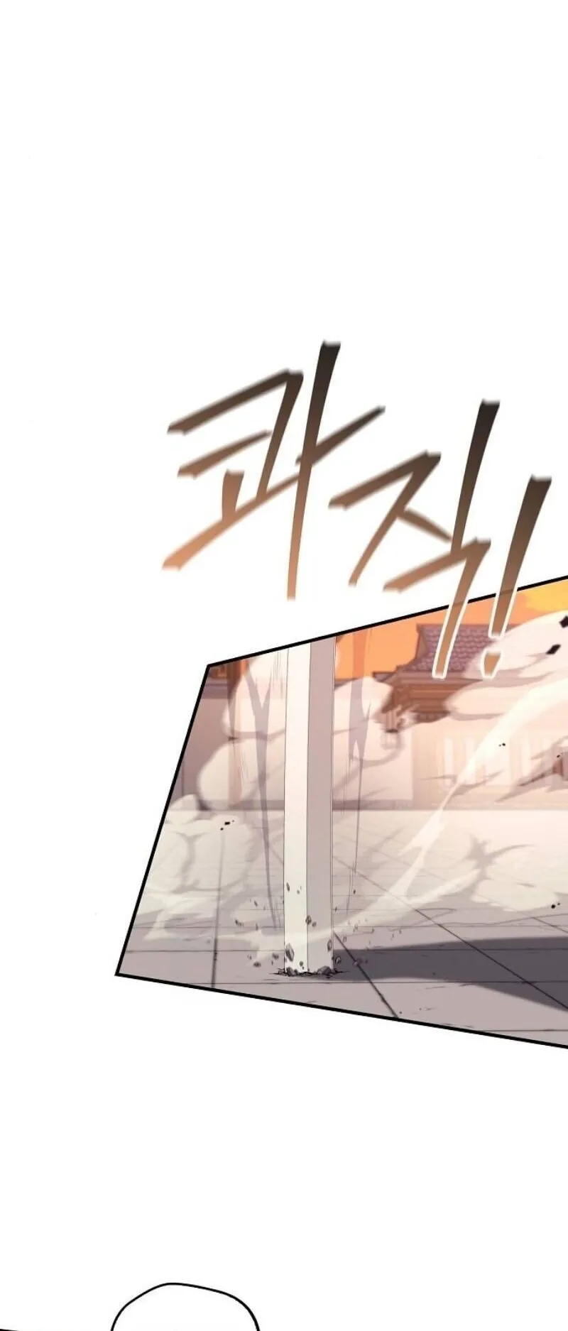 The Demonic Cult Instructor Returns ตอนที่ 39 หน้า 51