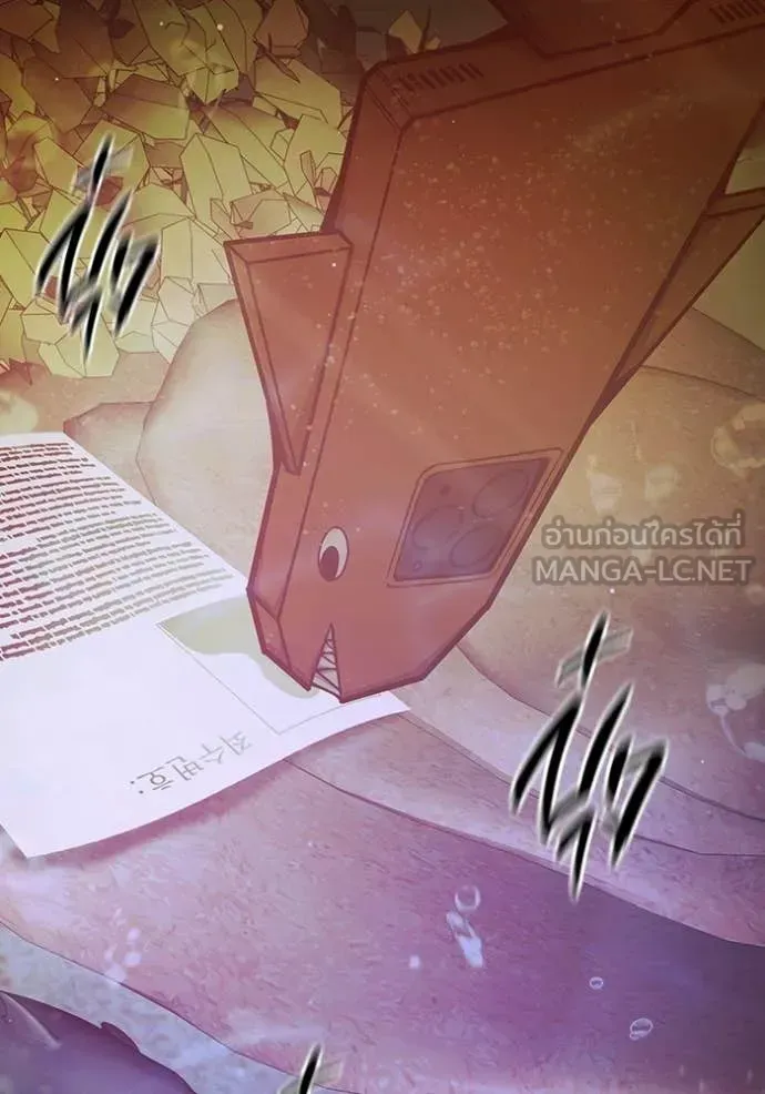 Juvenile Prison ตอนที่ 70 หน้า 209