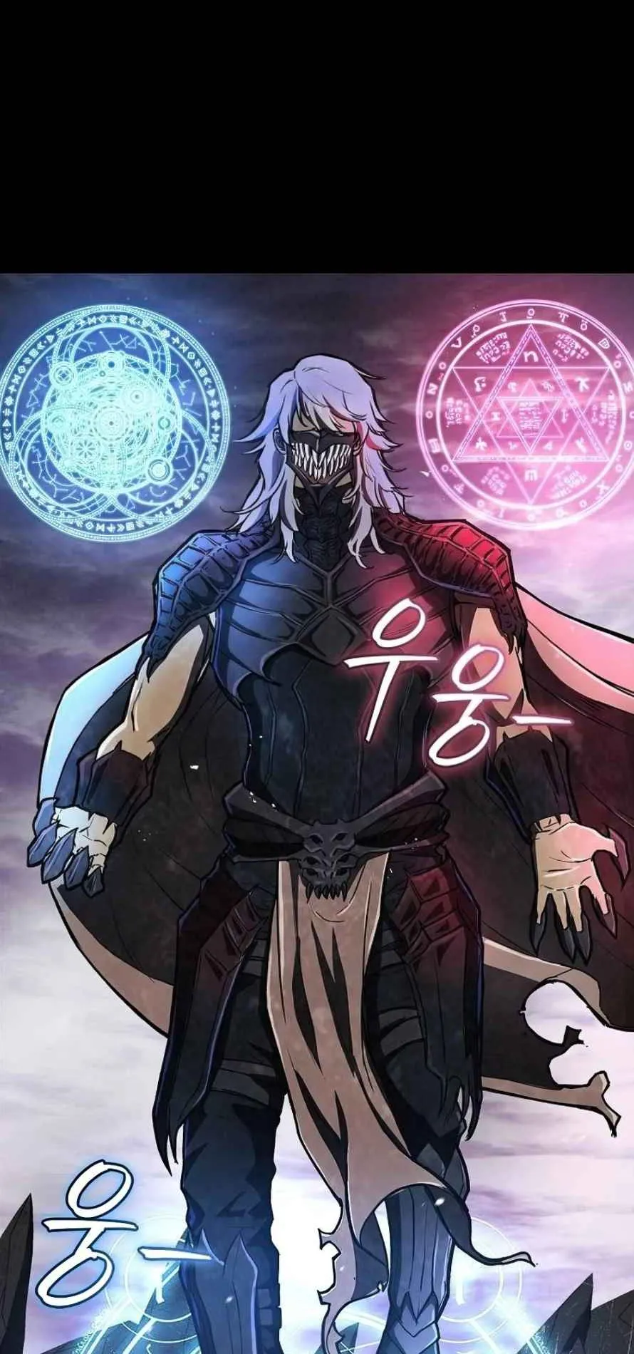 The Demonic Cult Instructor Returns ตอนที่ 16 หน้า 12