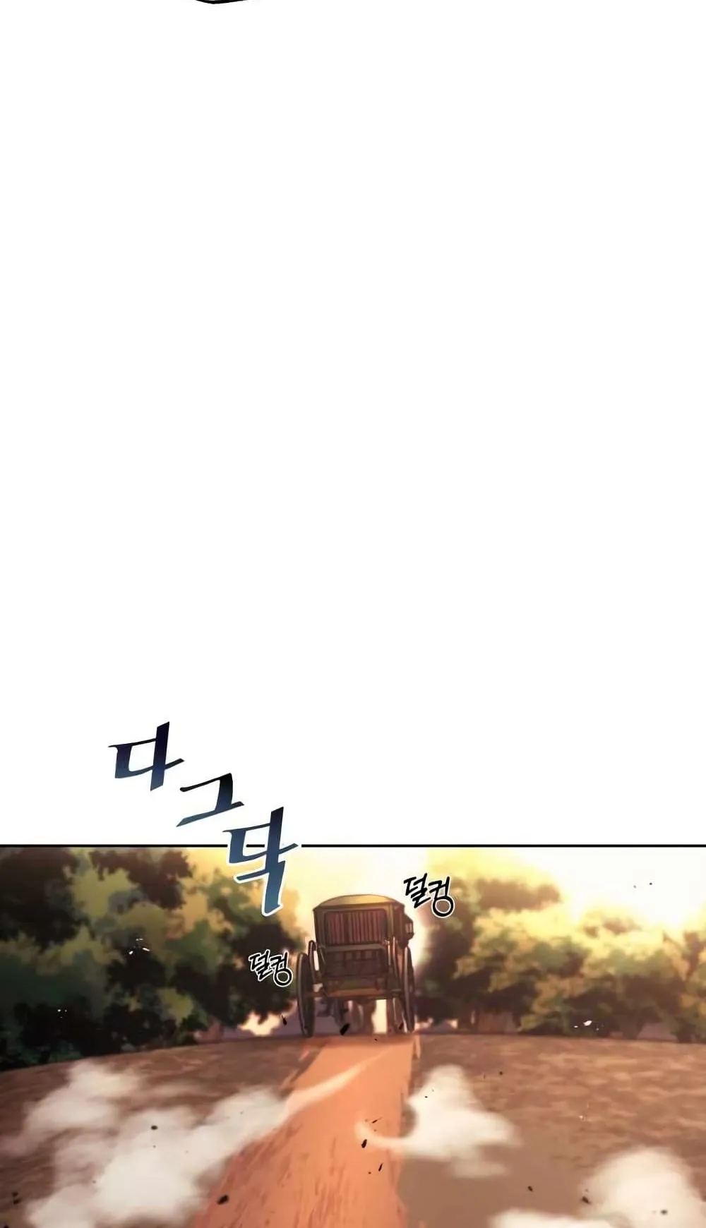 The Lazy Lord Masters the Sword ตอนที่ 18 หน้า 95