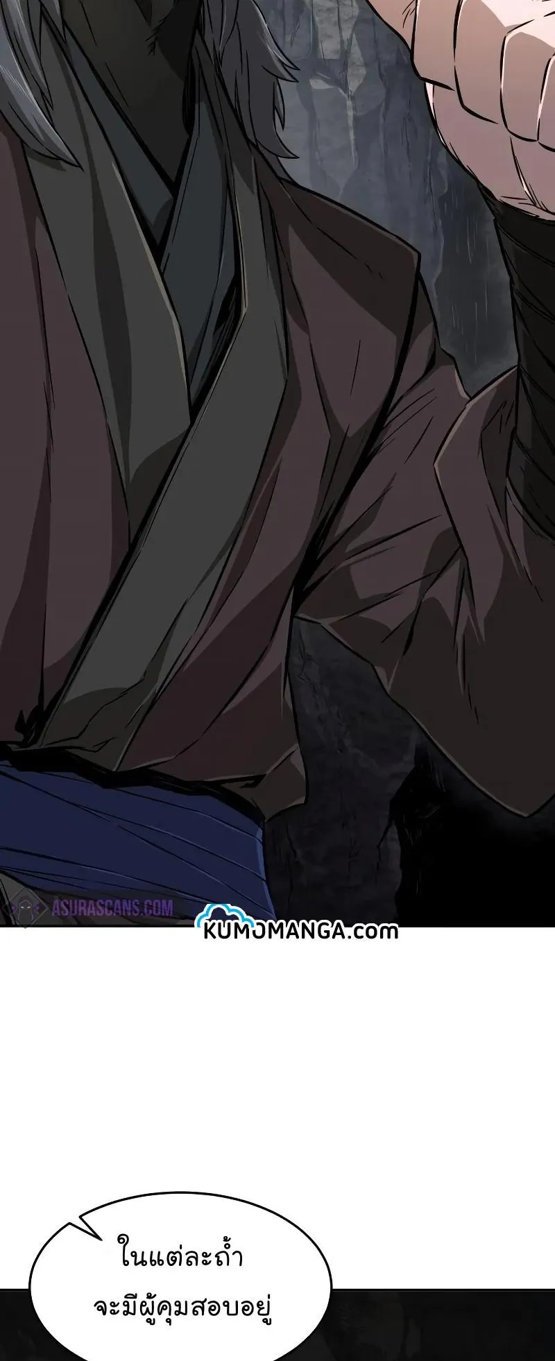 Absolute Sword Sense ตอนที่ 6 หน้า 27
