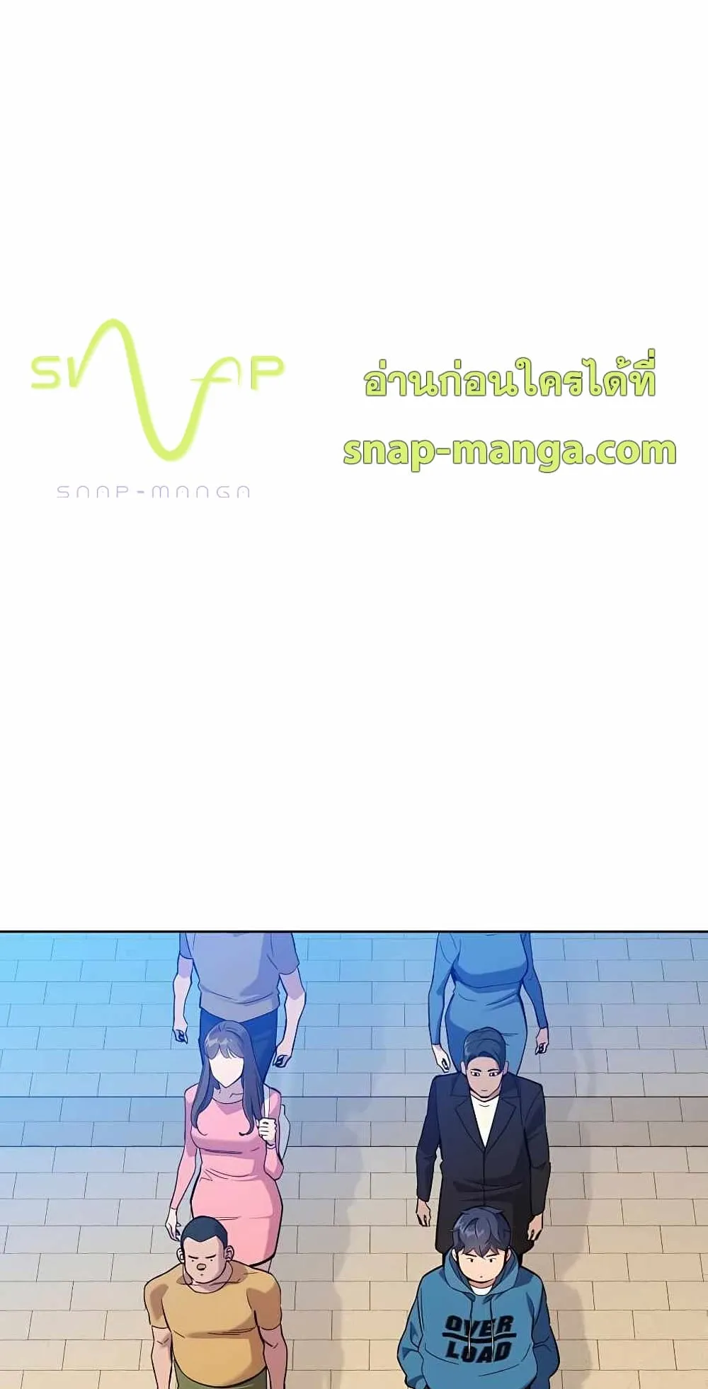 Auto Hunting With My Clones ตอนที่ 2 หน้า 33