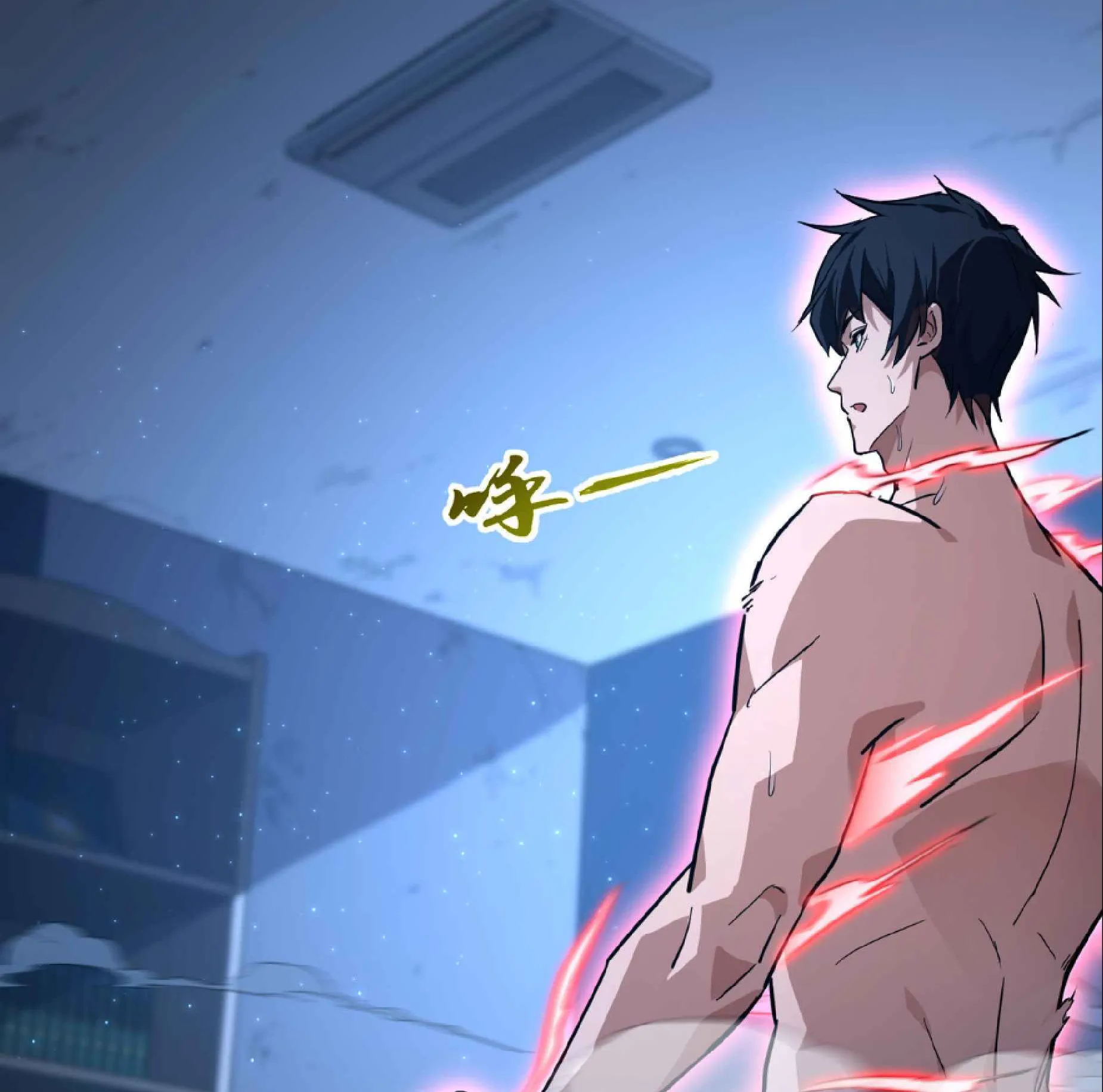 High Martial Arts: Sweeping Through Three Thousand ตอนที่ 16 หน้า 9