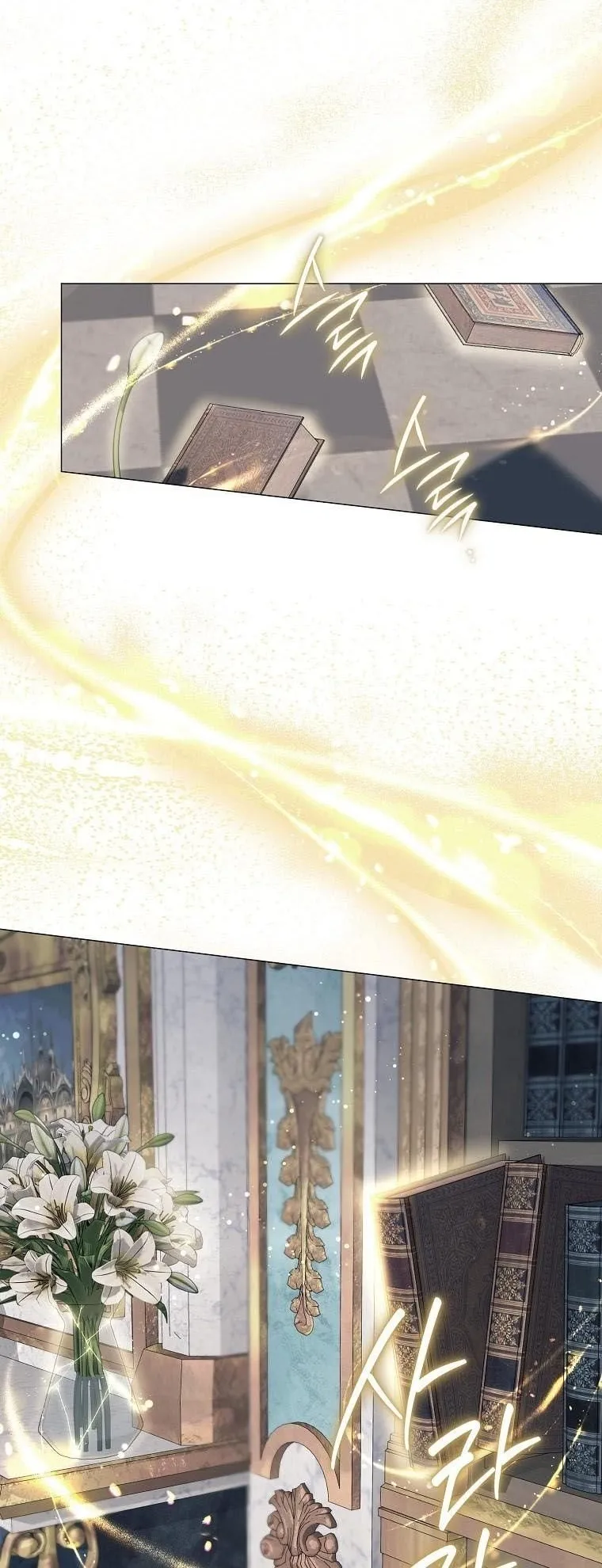 Magic Lord ตอนที่ 0 หน้า 20