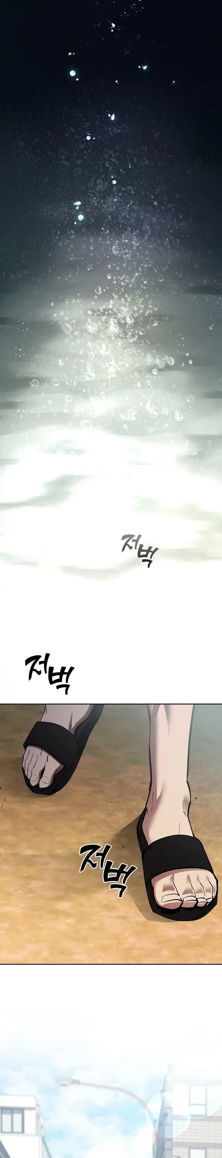 The Sword God from a Ruined World ตอนที่ 1 หน้า 30