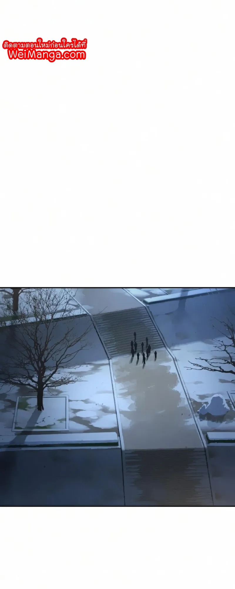 Nano Machine Chapter 84 หน้า 45