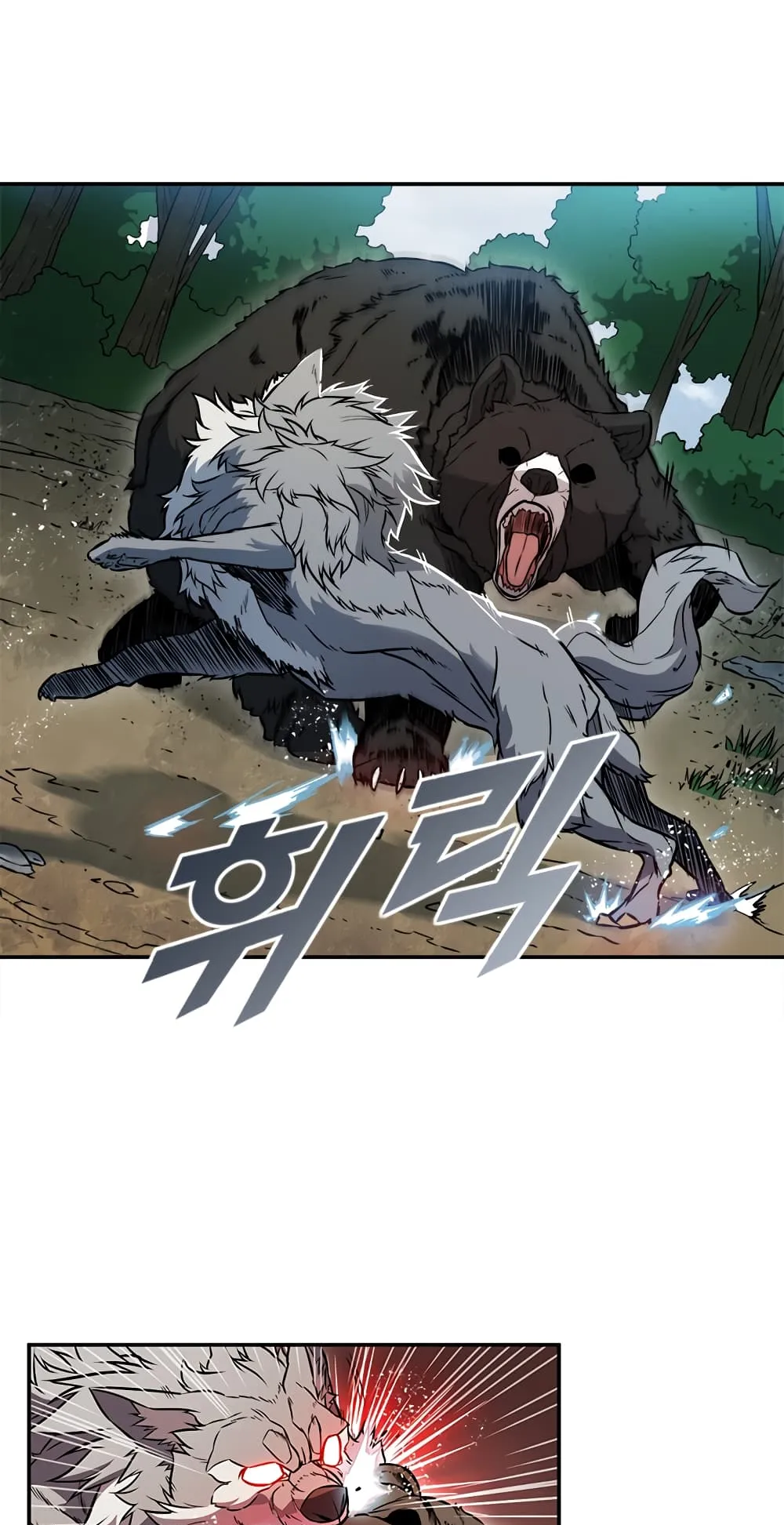 Taming Master ตอนที่ 4 หน้า 41