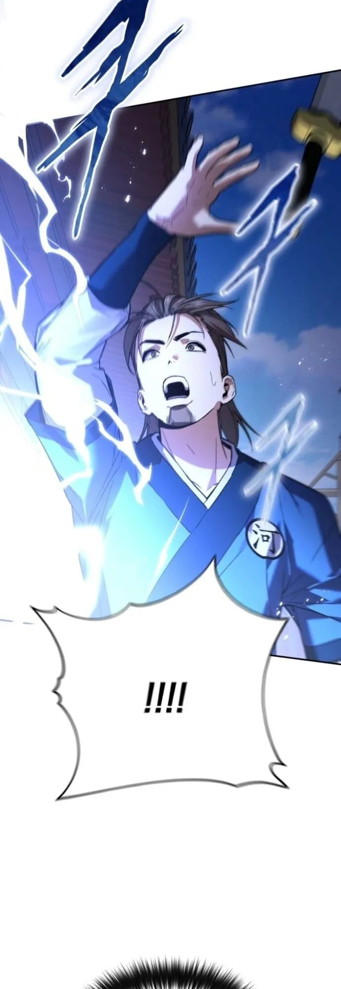 The Demon God ตอนที่ 6 หน้า 64