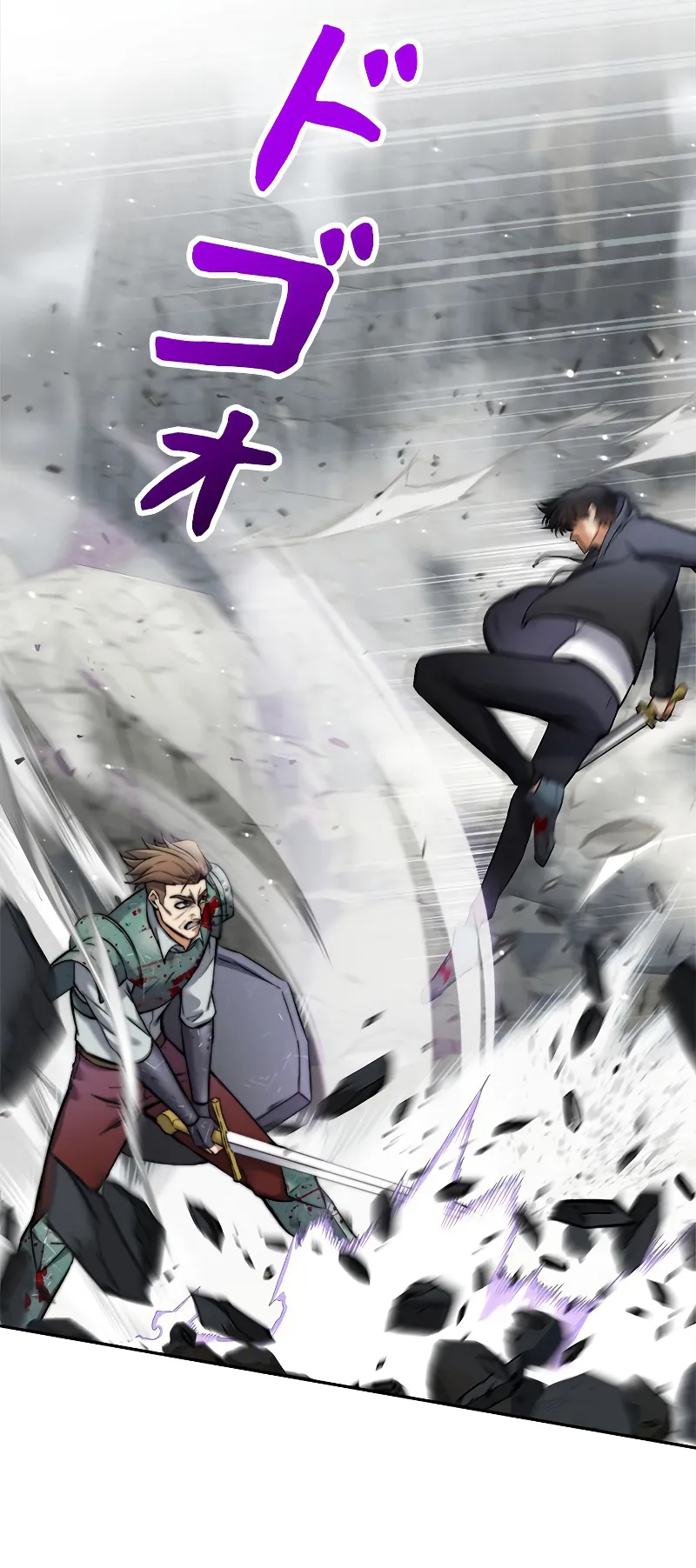 I’m an Ex-class Hunter ตอนที่ 3 หน้า 33