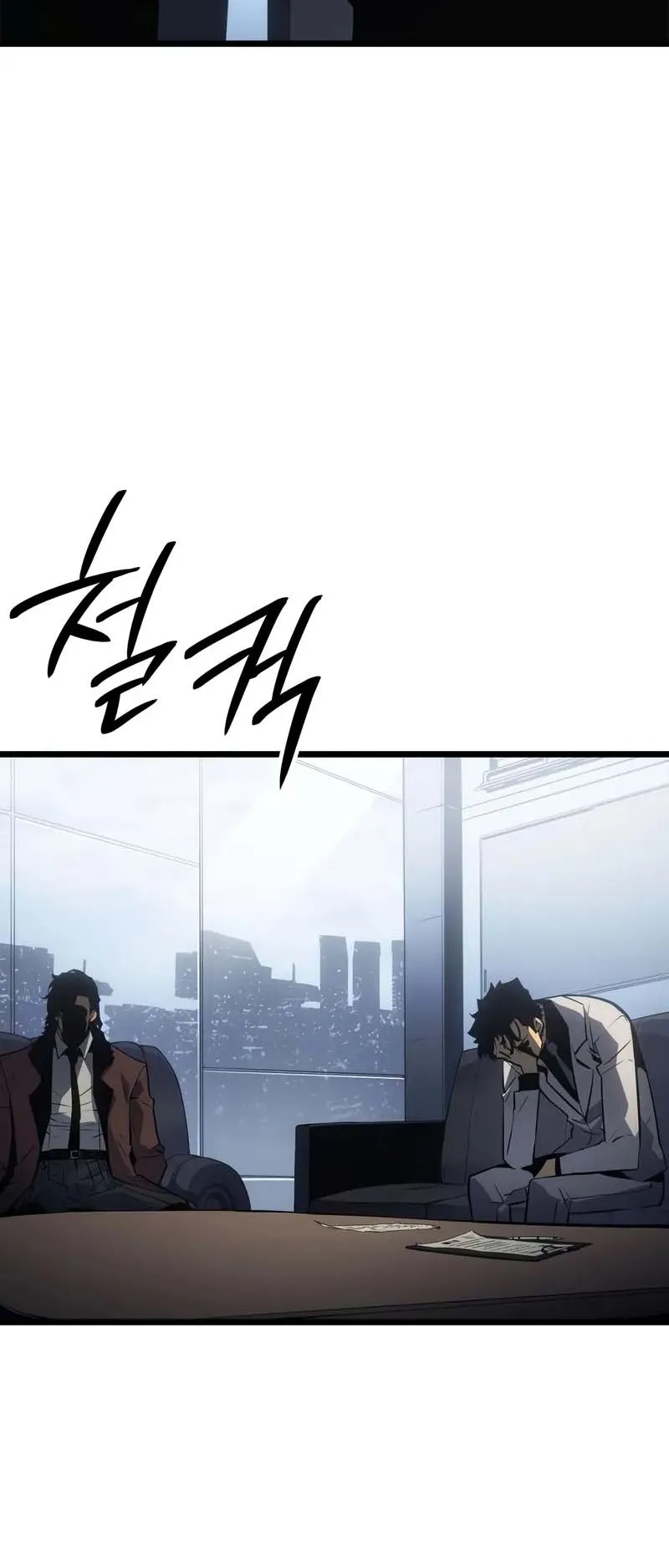 Solo Leveling: Ragnarok ตอนที่ 34 หน้า 40