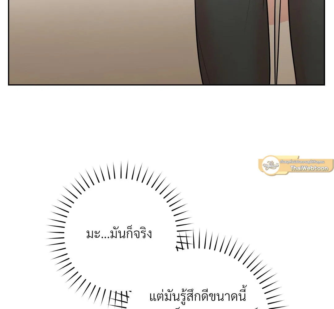 CAMBOY BUNNY (R+) ตอนที่ 15 หน้า 30