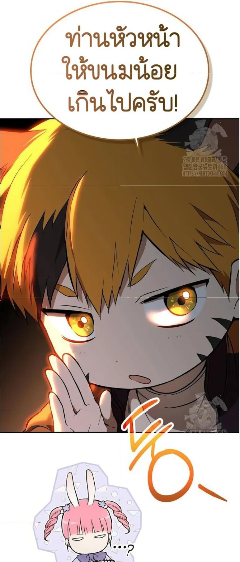 Shinsu Kindergarten ตอนที่ 12 หน้า 42
