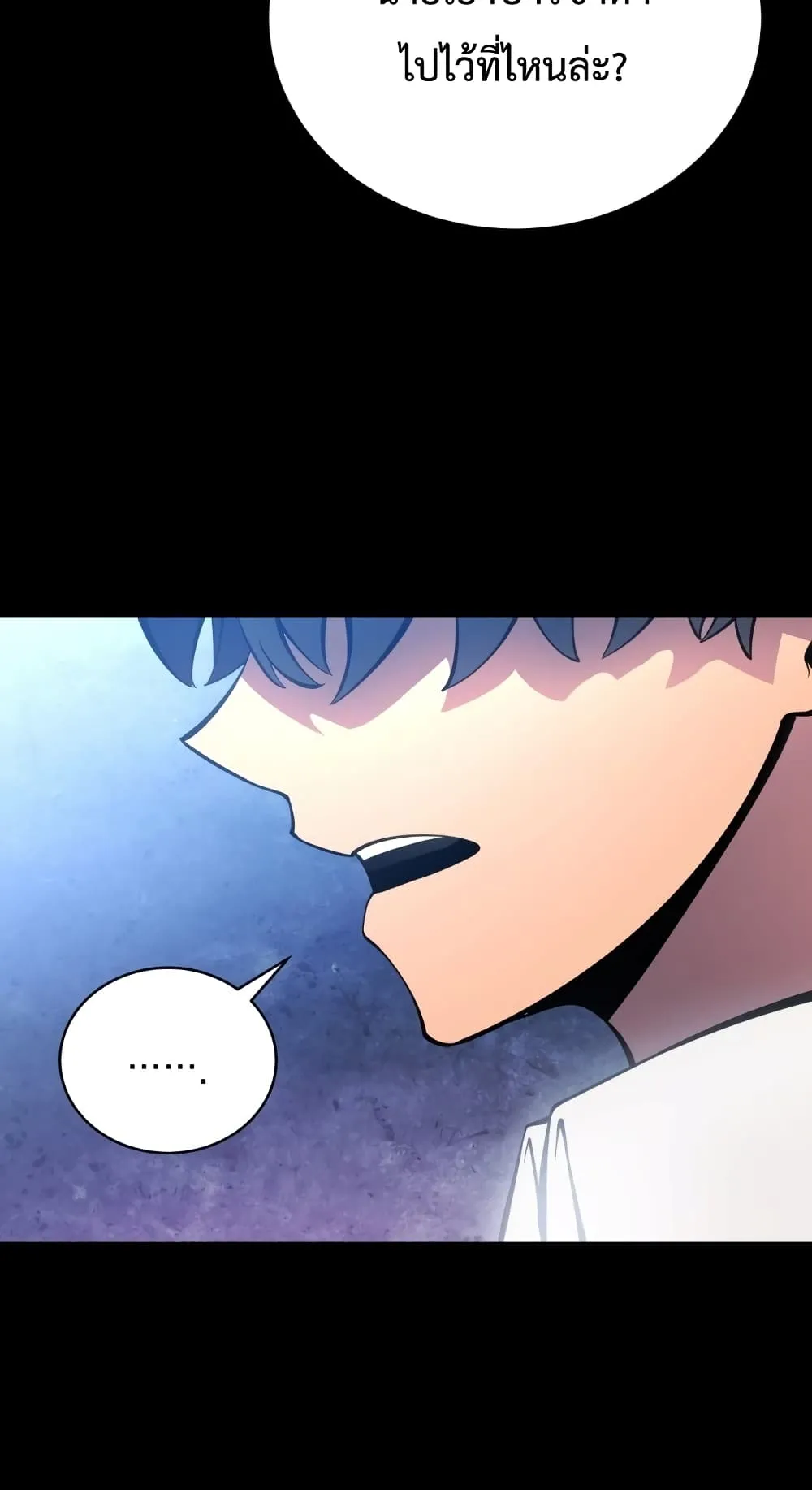 Swordmaster’s Youngest Son ตอนที่ 2 หน้า 38
