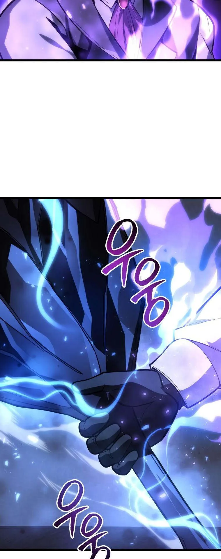 A Dragonslayer’s Peerless Regression ตอนที่ 26 หน้า 57