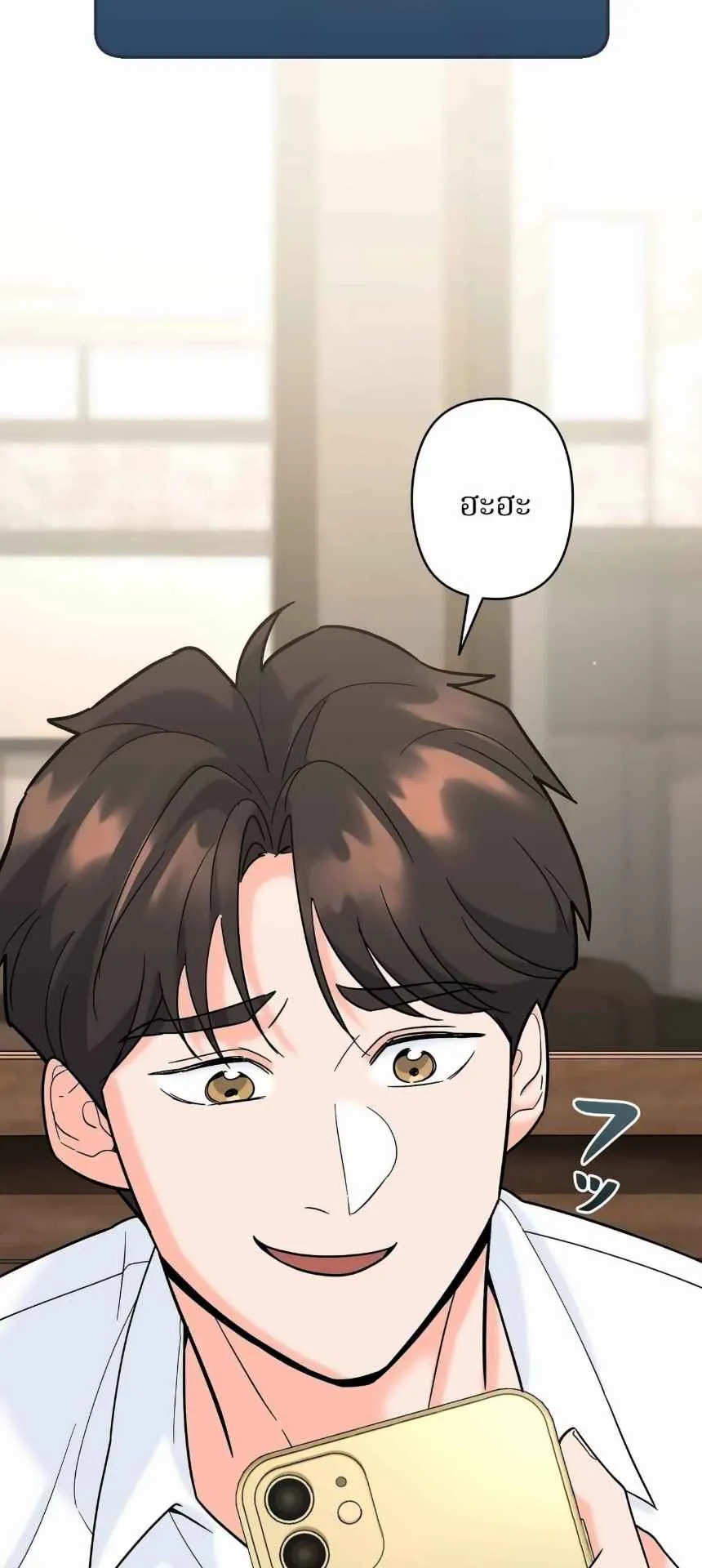 The Swordsmanship Instructor at the Academy ตอนที่ 14 หน้า 103