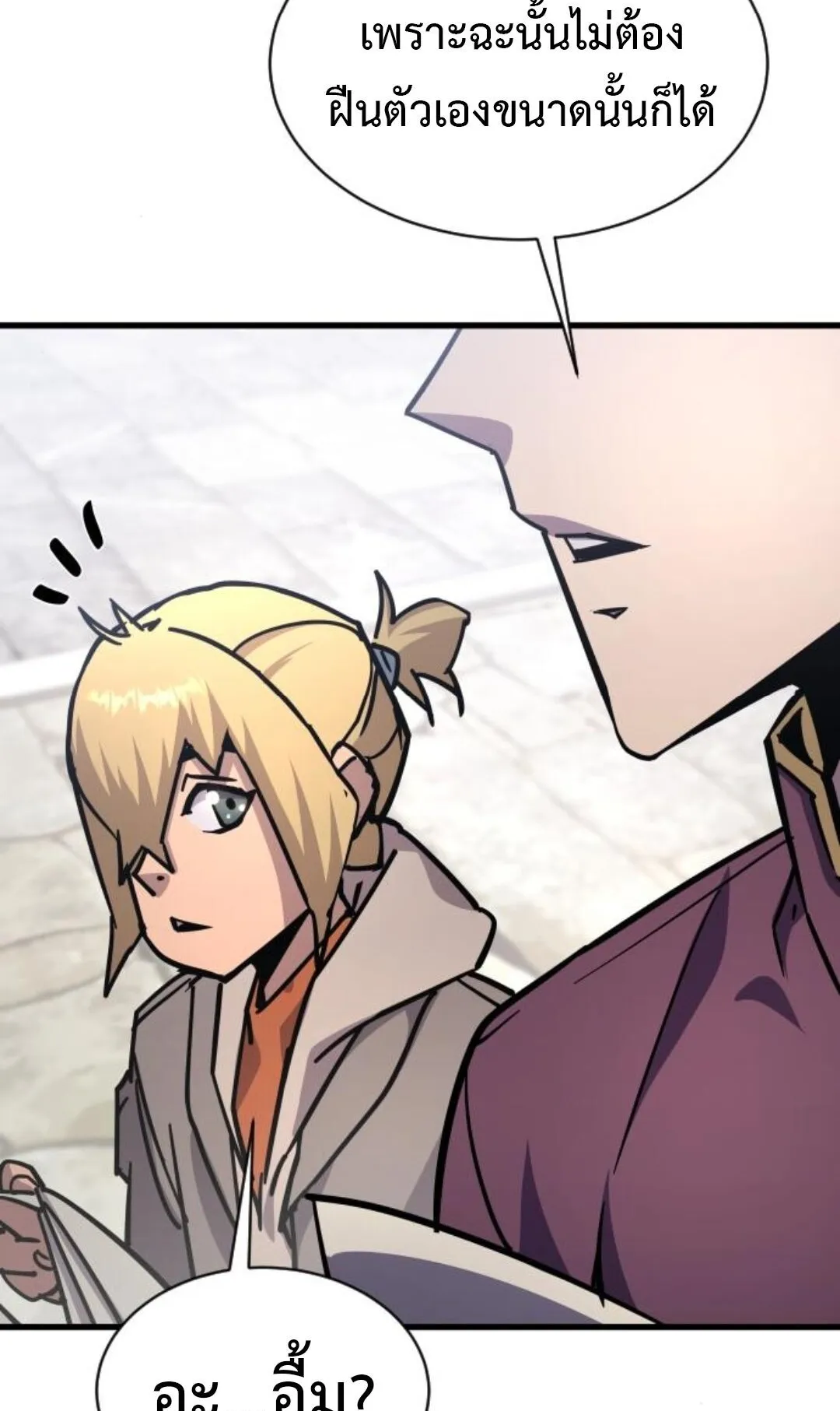 The Genius Mage Who Uses His Fists ตอนที่ 24 หน้า 103