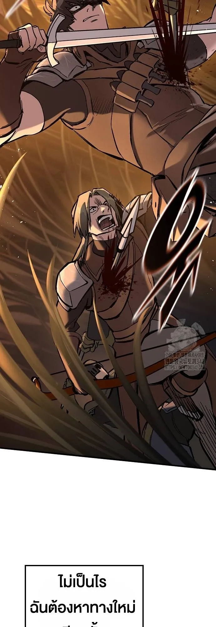 Eternally Regressing Knight ตอนที่ 11 หน้า 14