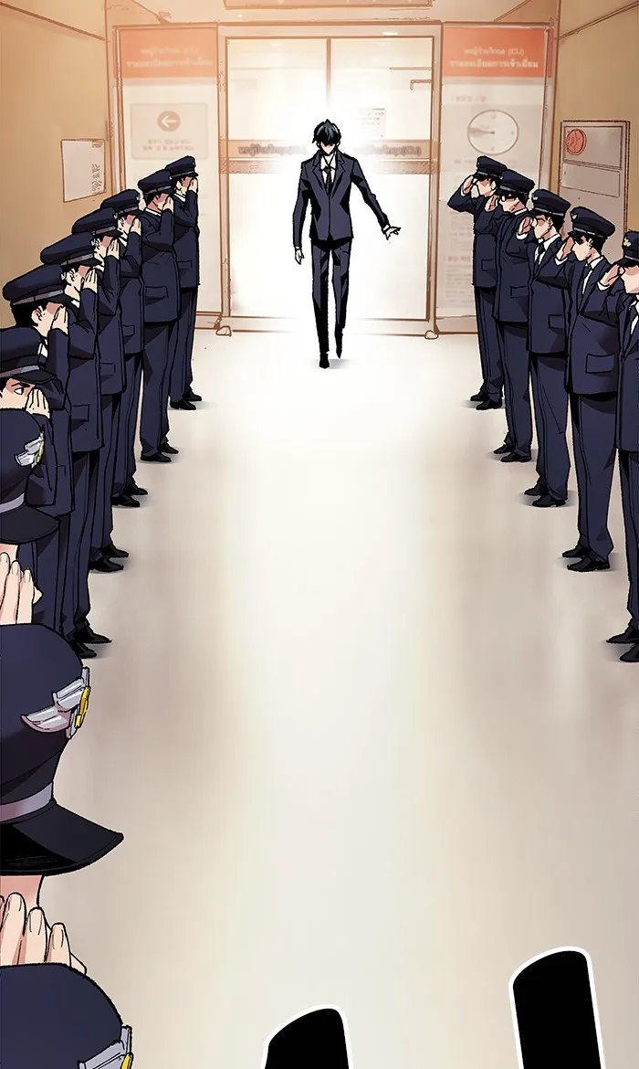 Limit Breaker ตอนที่ 4 หน้า 150