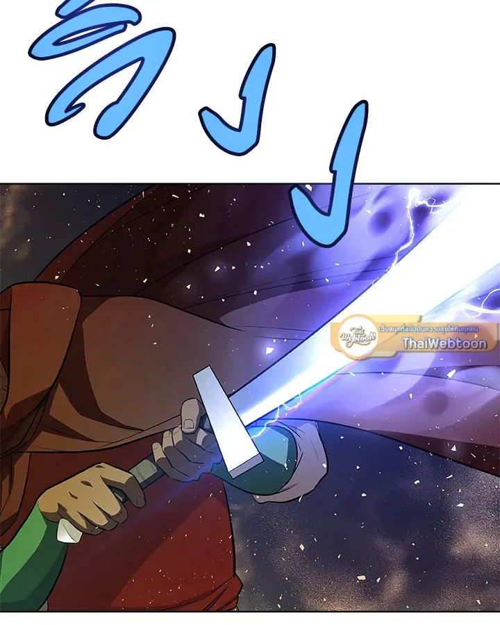 Overpowered Sword ตอนที่ 138 หน้า 96