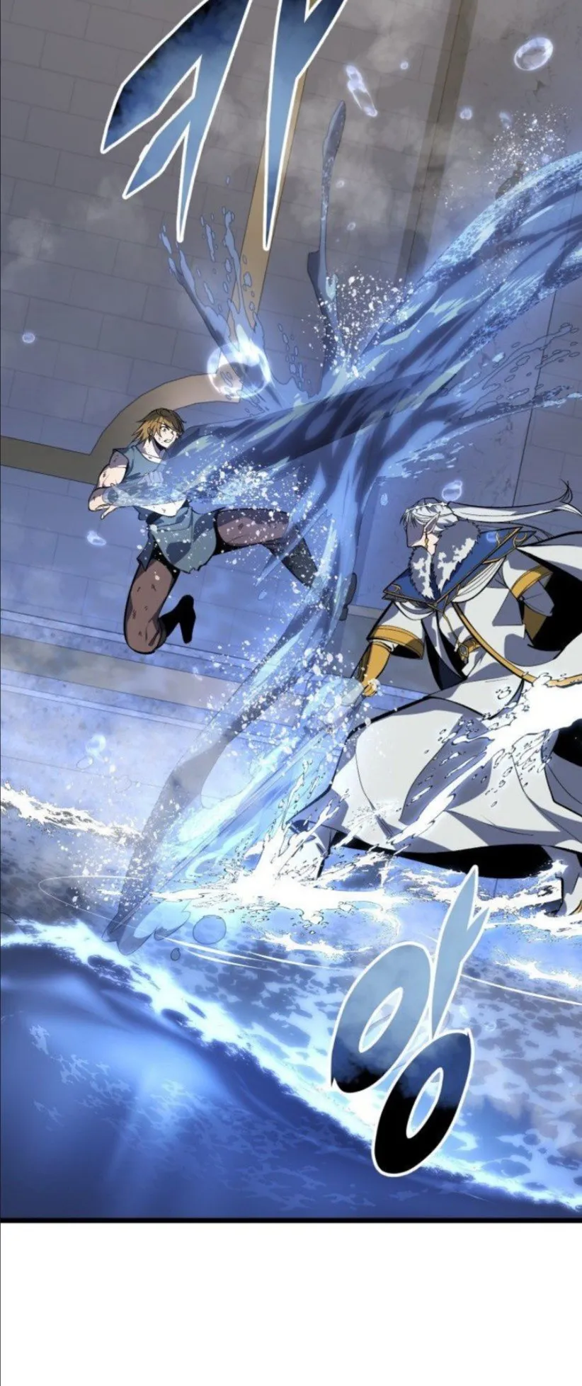 A Dragonslayer’s Peerless Regression ตอนที่ 36 หน้า 46