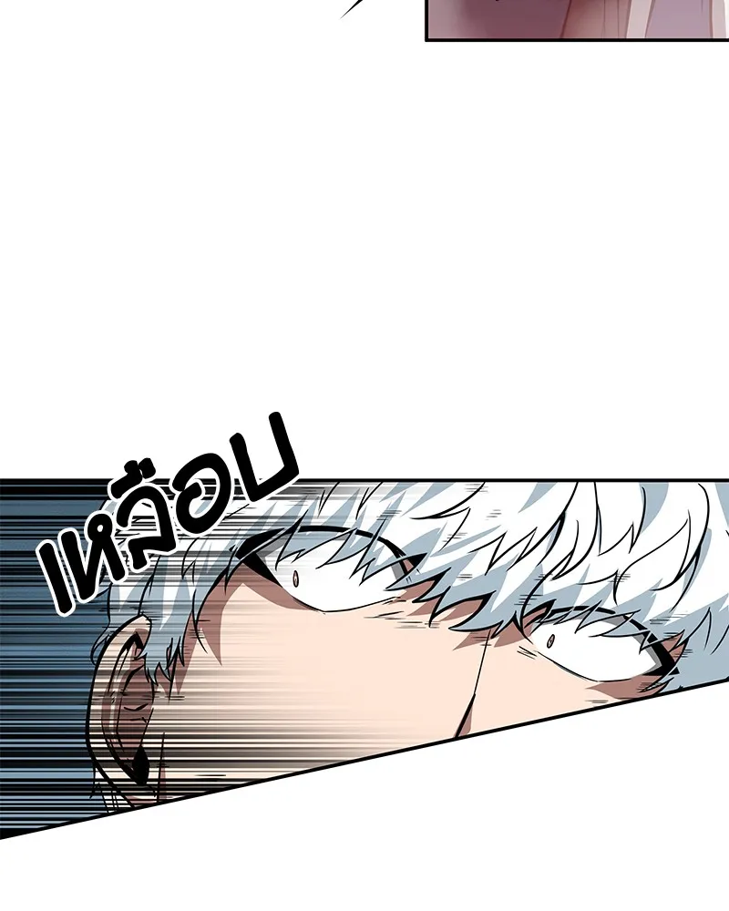 Omniscient Reader ตอนที่ 6 หน้า 74