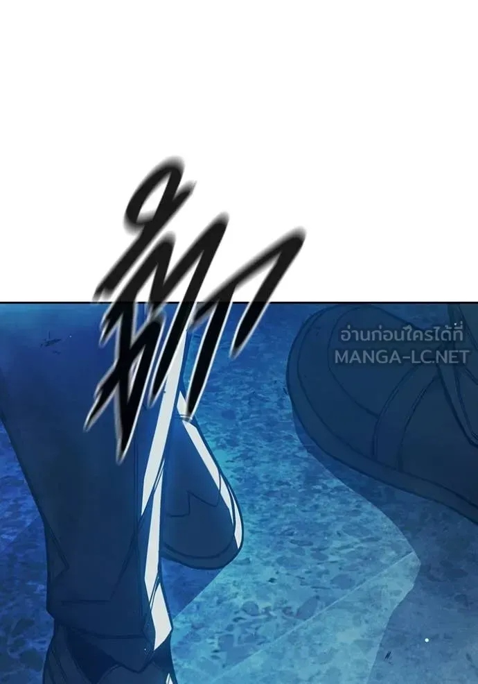 Juvenile Prison ตอนที่ 75 หน้า 96