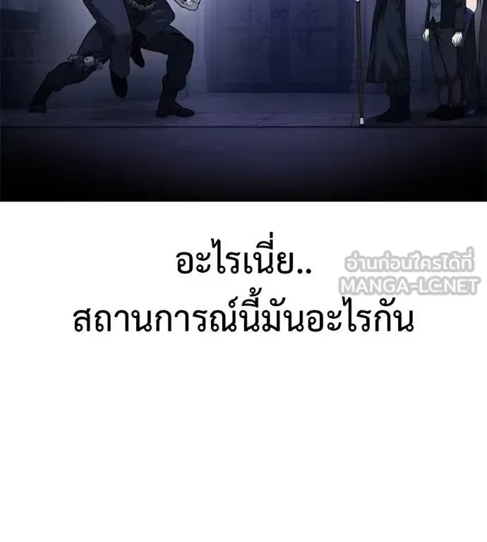 Red Shirt ตอนที่ 28 หน้า 37