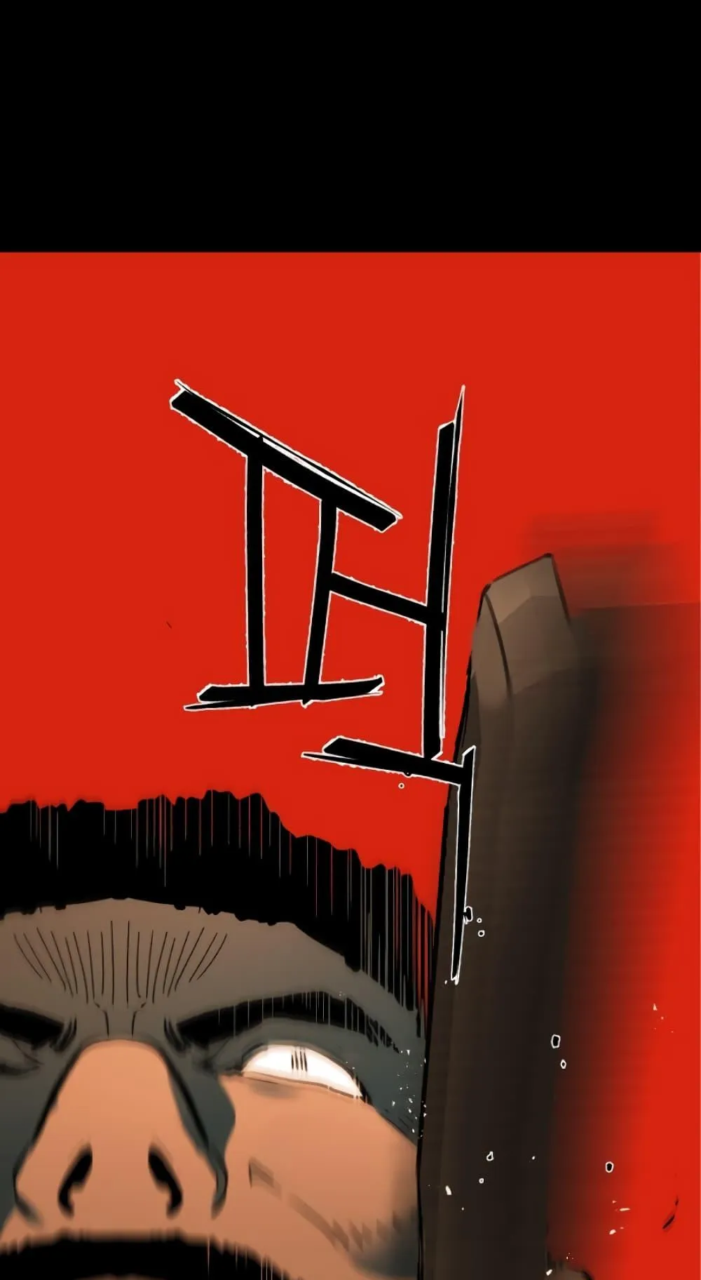 Mercenary Enrollment ตอนที่ 0 หน้า 51