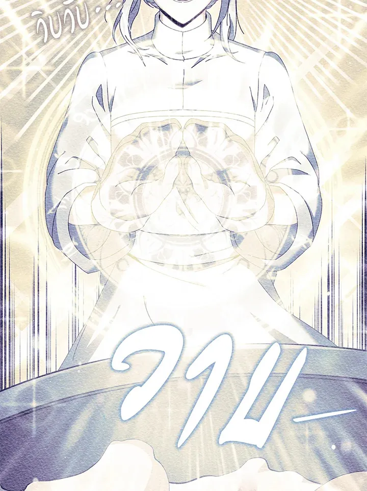 Necromancer Academy’s Genius Summoner Chapter 29 หน้า 56