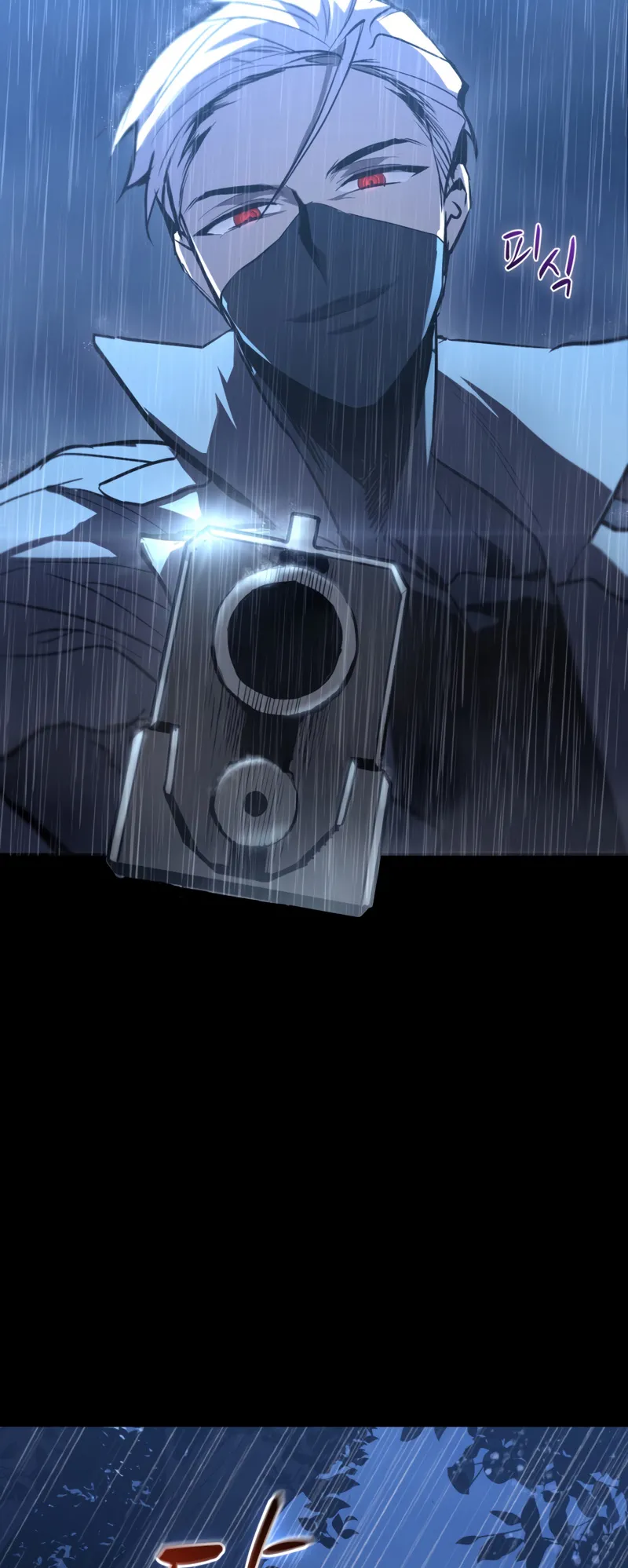 Dororo Re:Verse ตอนที่ 2 หน้า 33