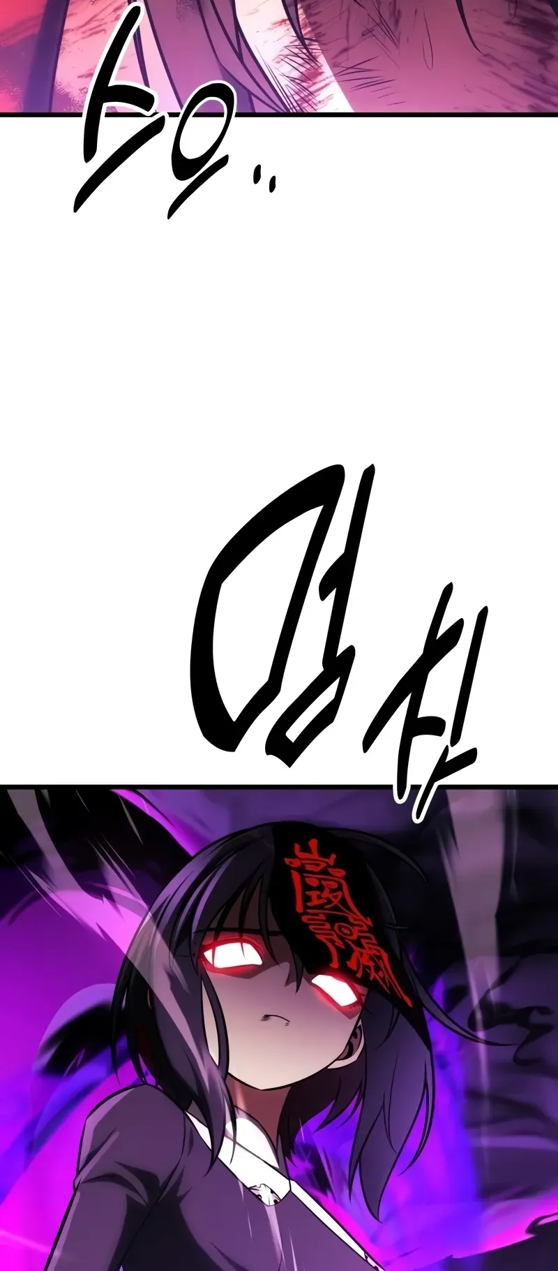 I Killed an Academy Player ตอนที่ 51 หน้า 90
